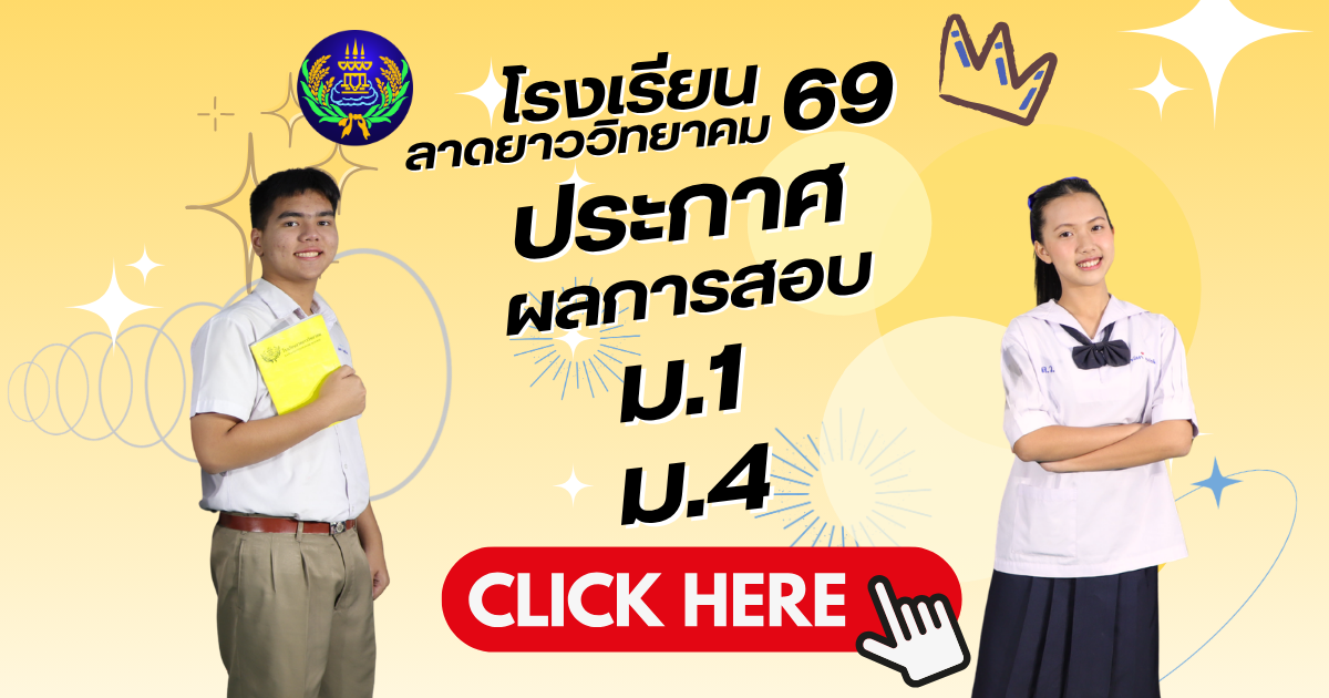 ประกาศสำคัญ